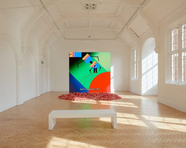 Camden Arts Wong Ping